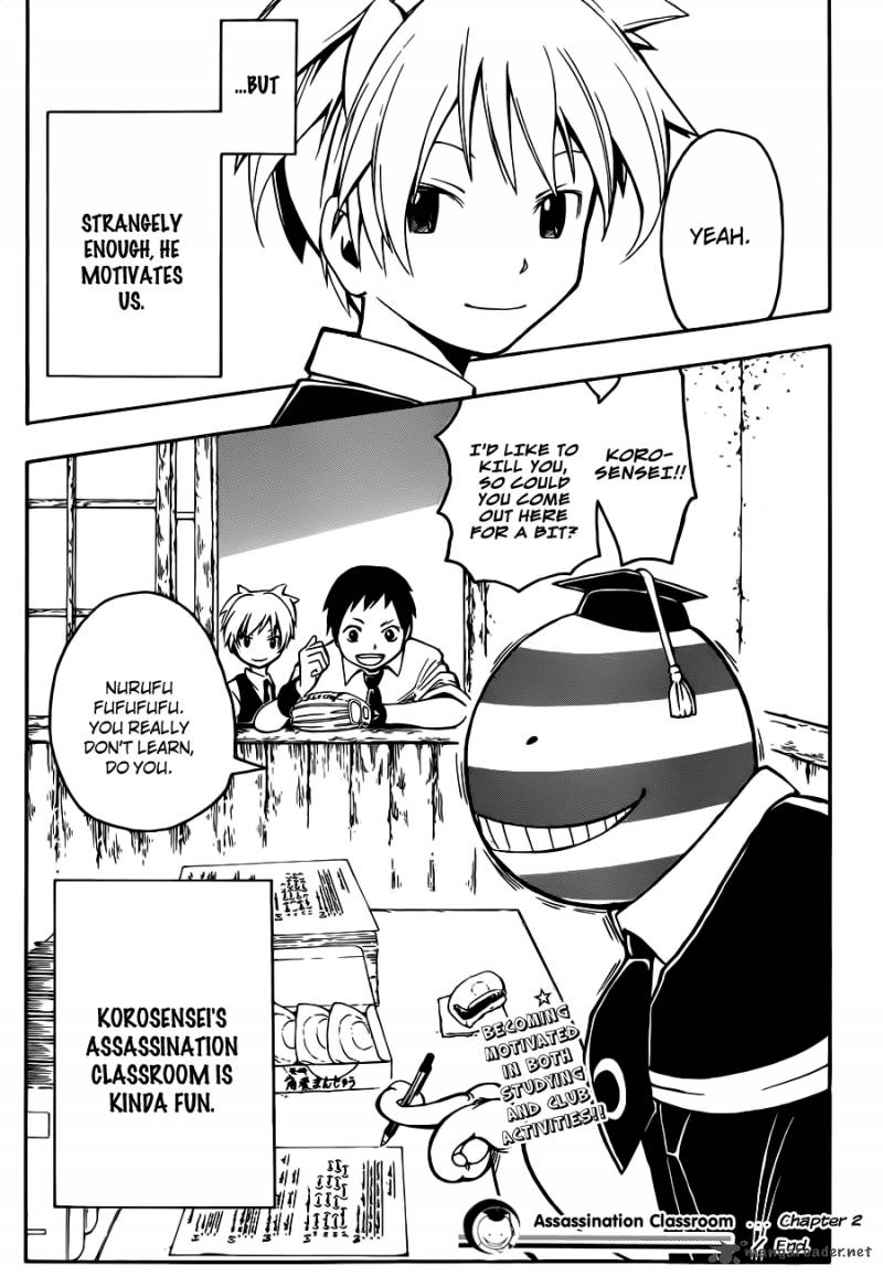 Assassination classroom манга купить фото 9