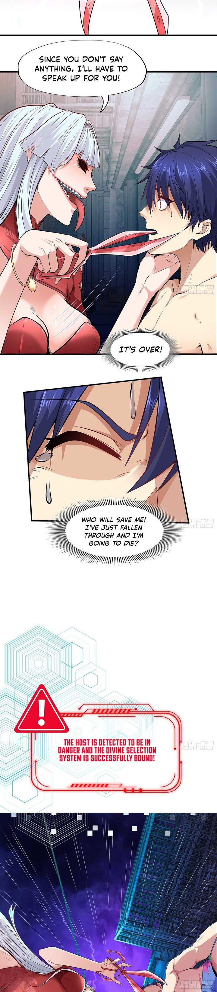 Awakening Sss Rank Skill After A Kiss Chapter 1 Page 16