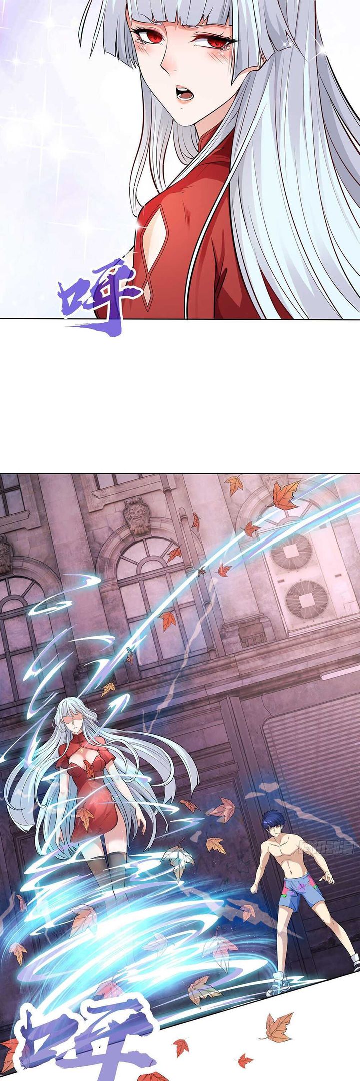 Awakening Sss Rank Skill After A Kiss Chapter 1 Page 21