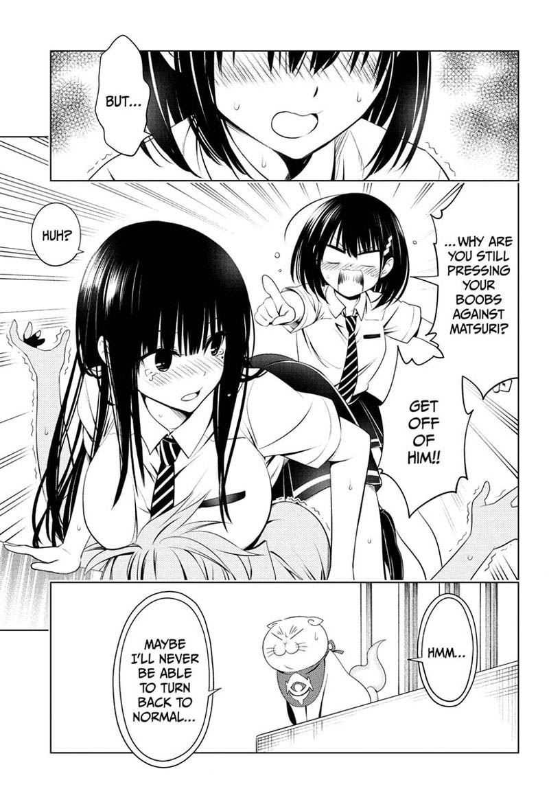 Ayakashi No Omotenashi _ A Monster's Hospitality