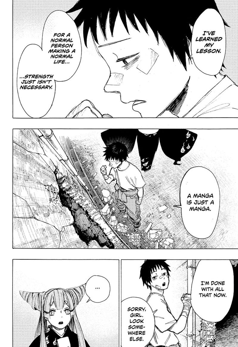 Ayashimon Chapter 1 Page 23