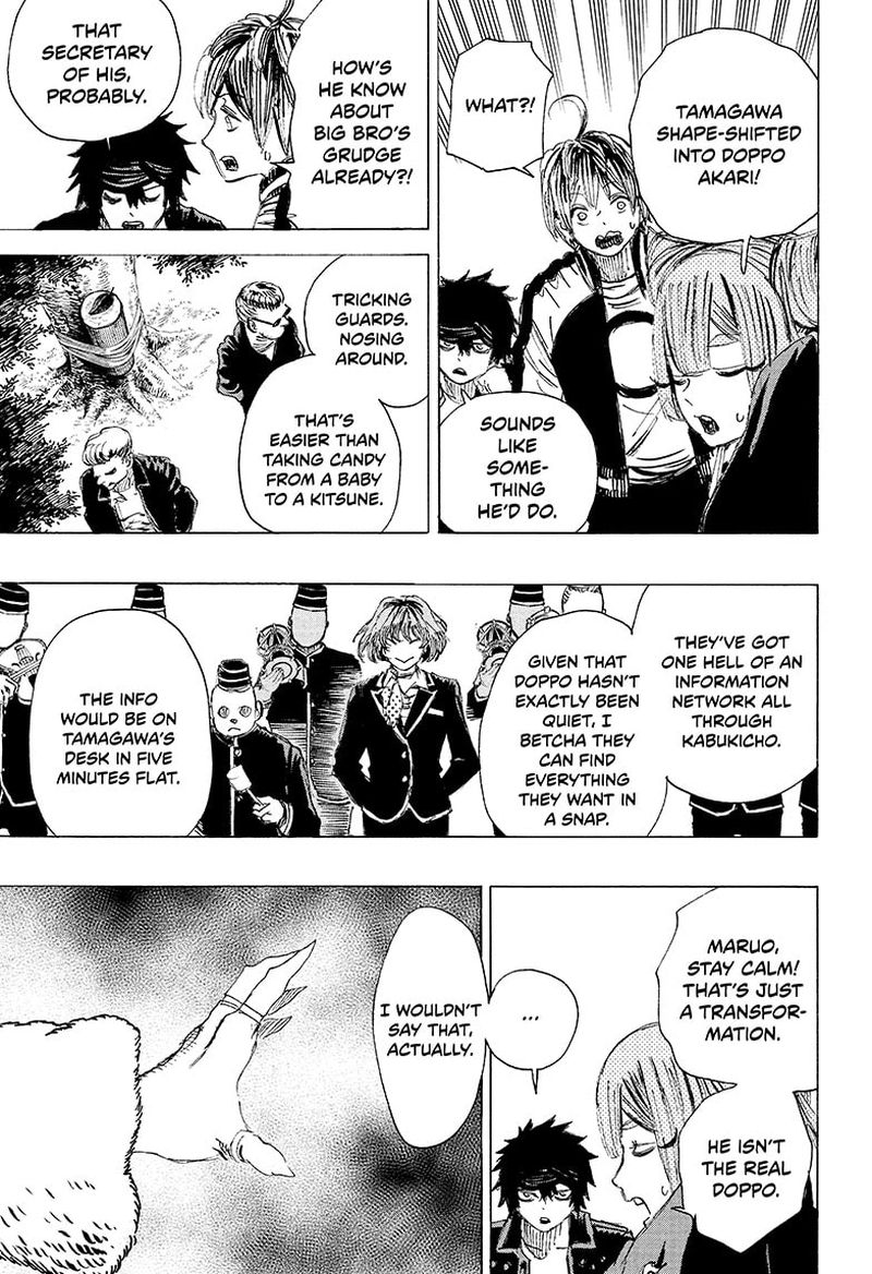 Ayashimon Chapter 23 Page 3