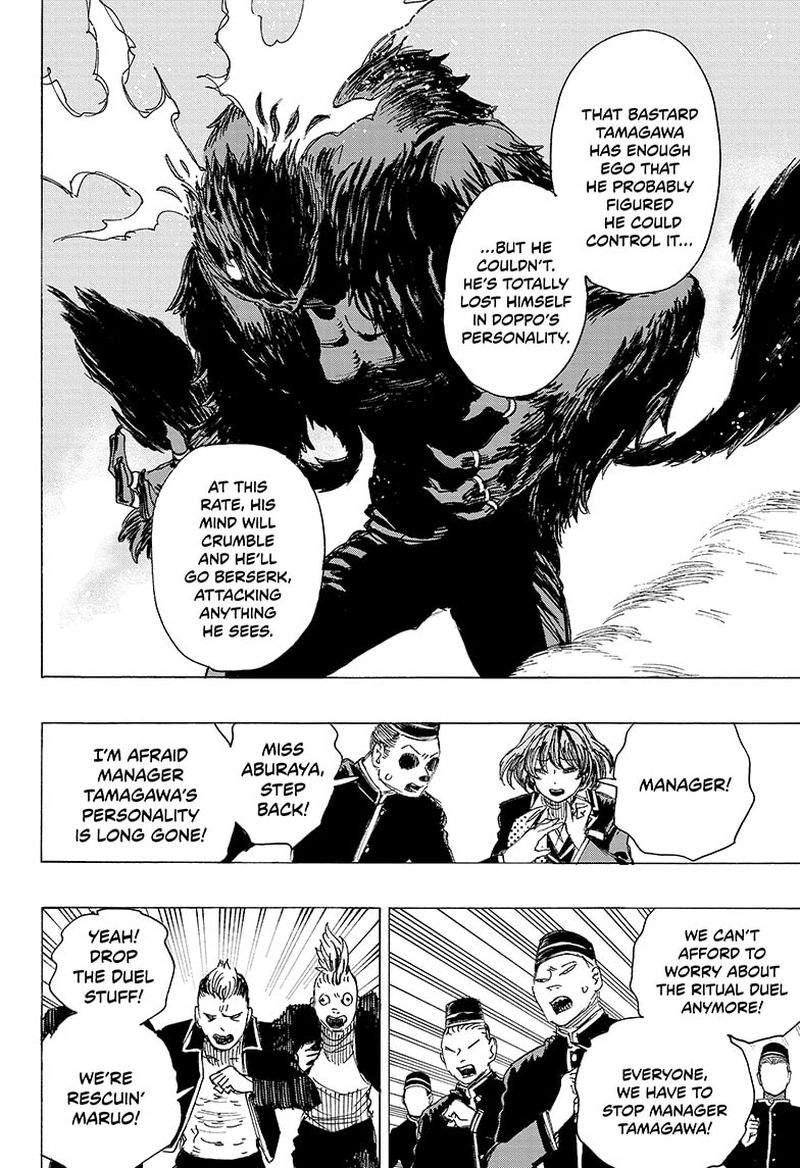 Ayashimon Chapter 24 Page 8