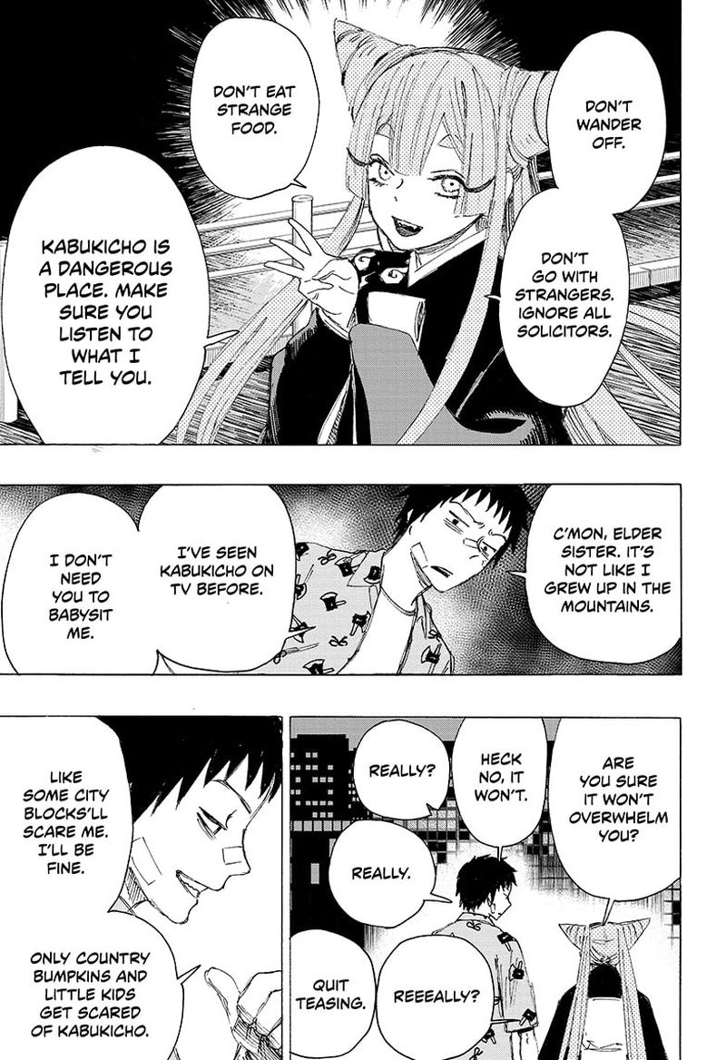 Ayashimon Chapter 3 Page 1