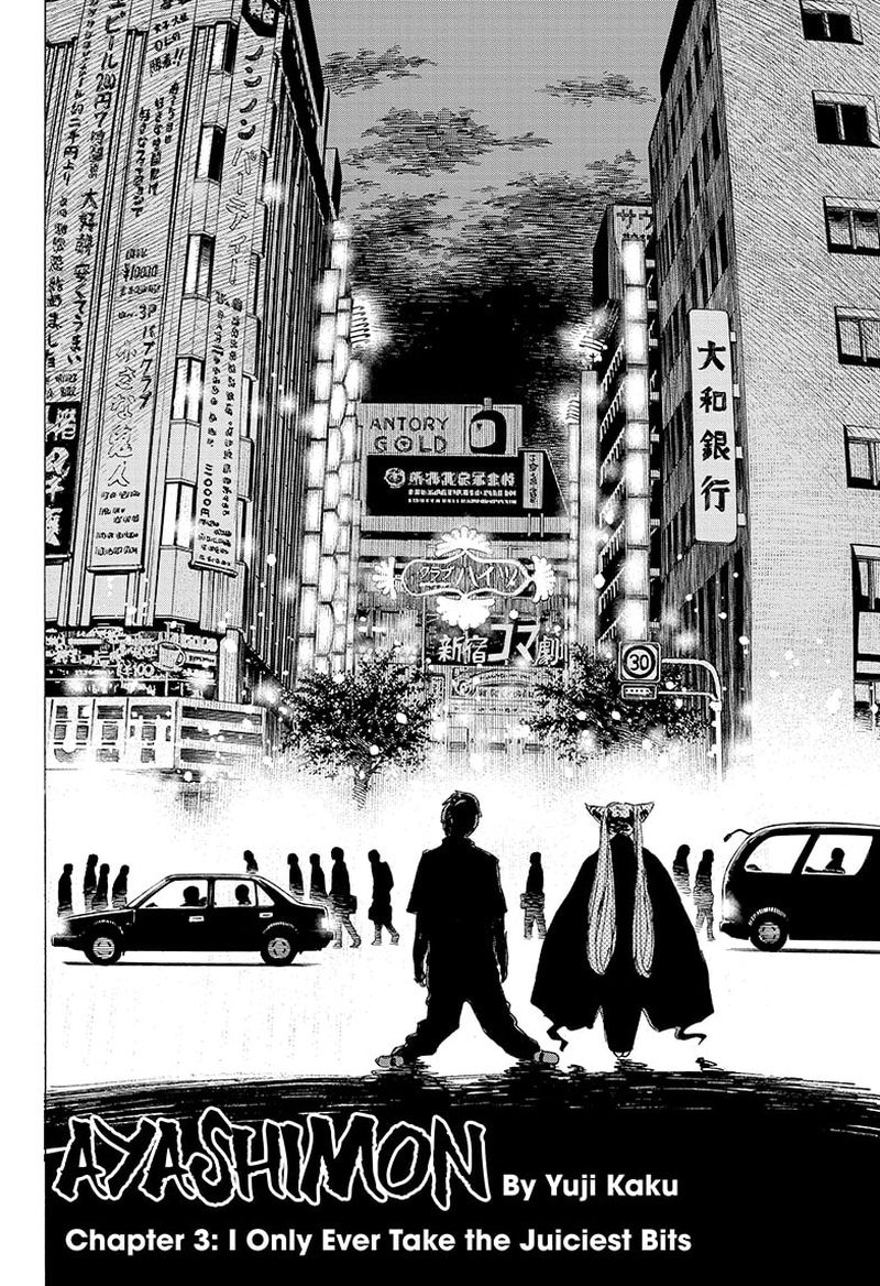 Ayashimon Chapter 3 Page 2