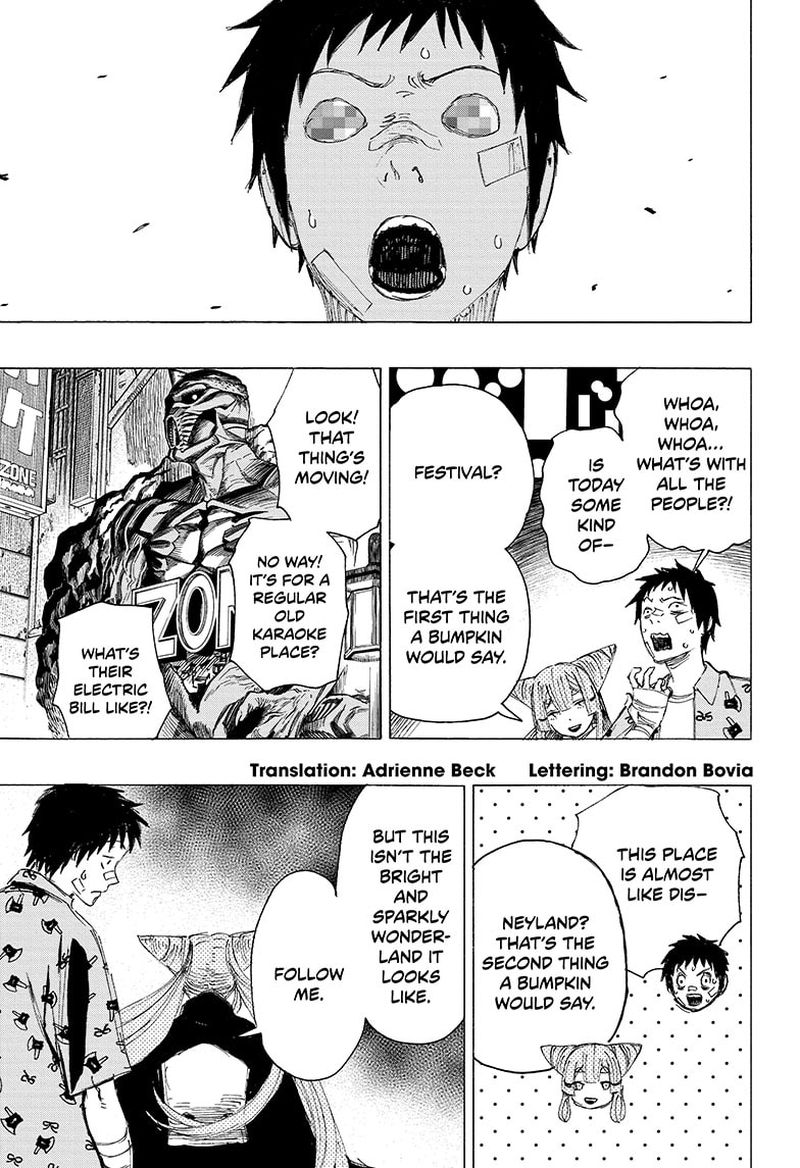Ayashimon Chapter 3 Page 3
