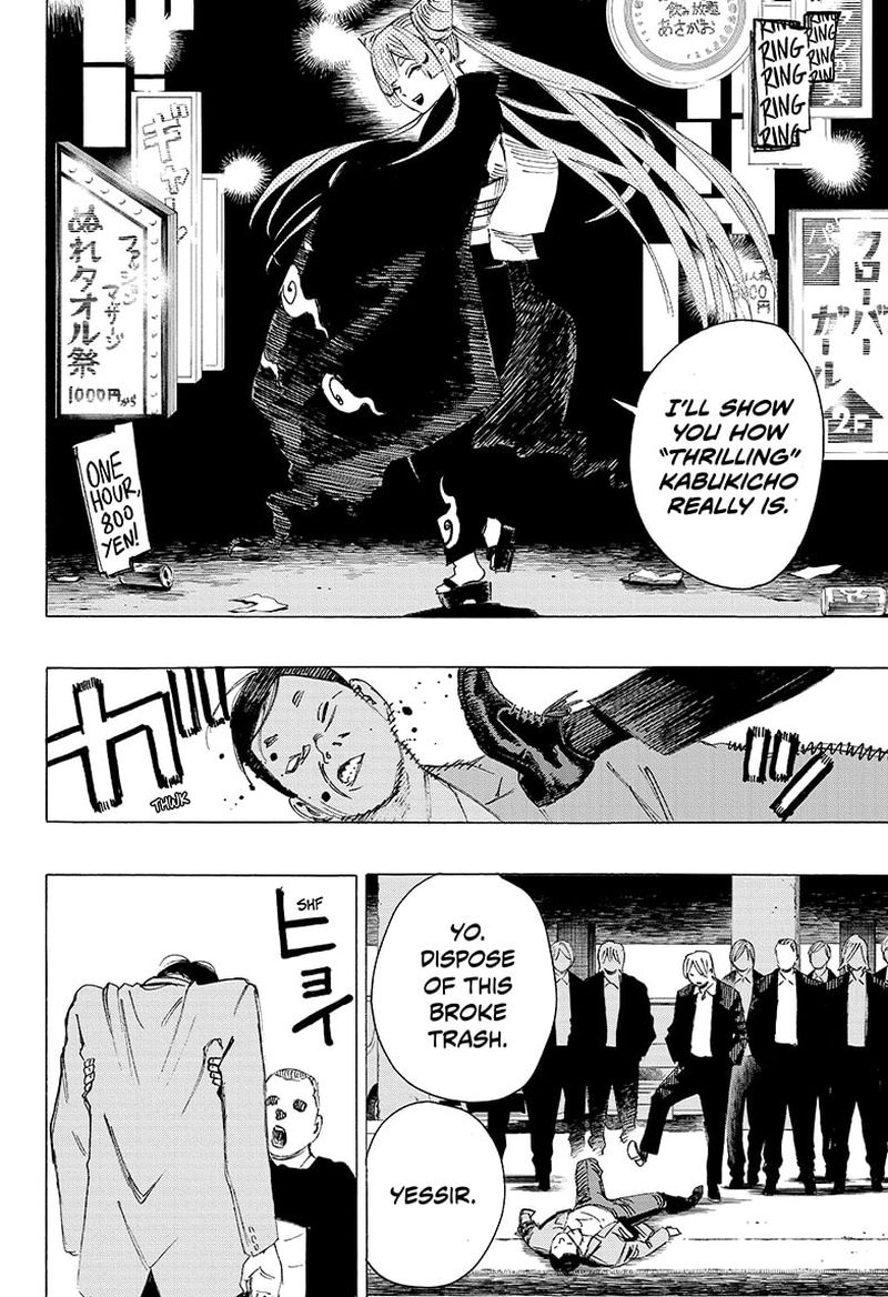 Ayashimon Chapter 3 Page 4