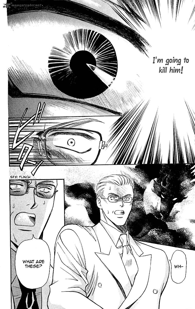B Eyes Chapter 15 Page 26