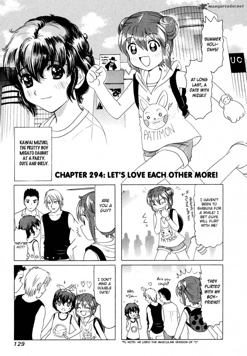 B Gata H Kei Chapter 107 Page 25