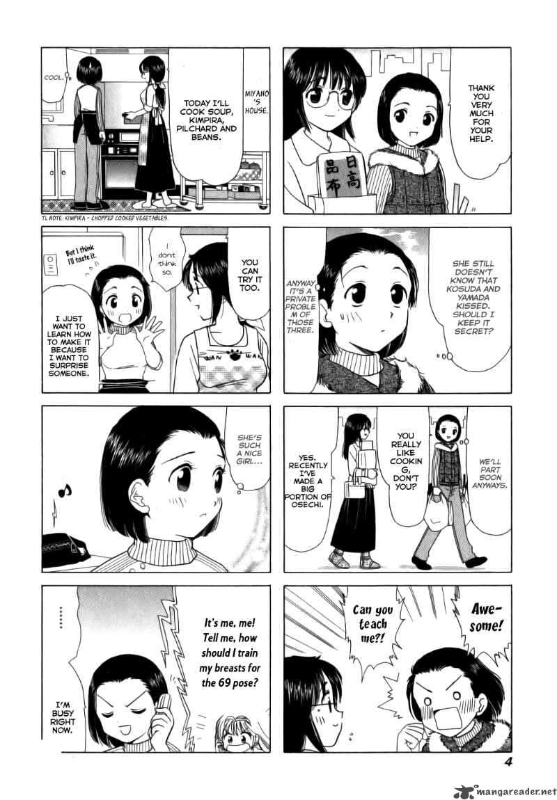 B Gata H Kei Chapter 37 Page 7