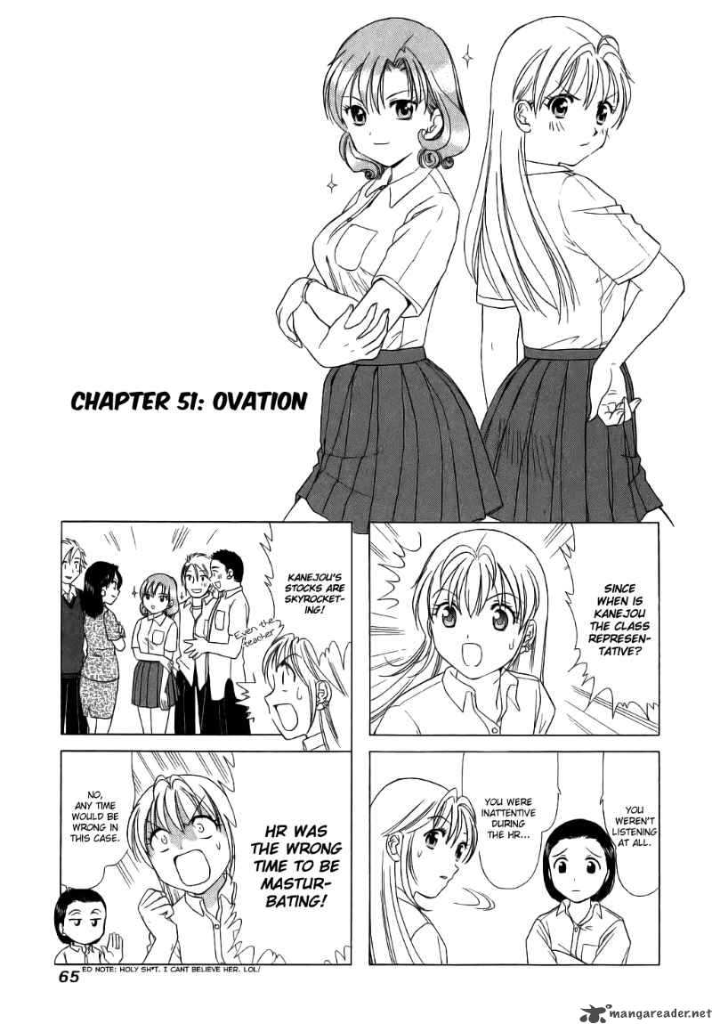 B Gata H Kei Chapter 51 Page 1