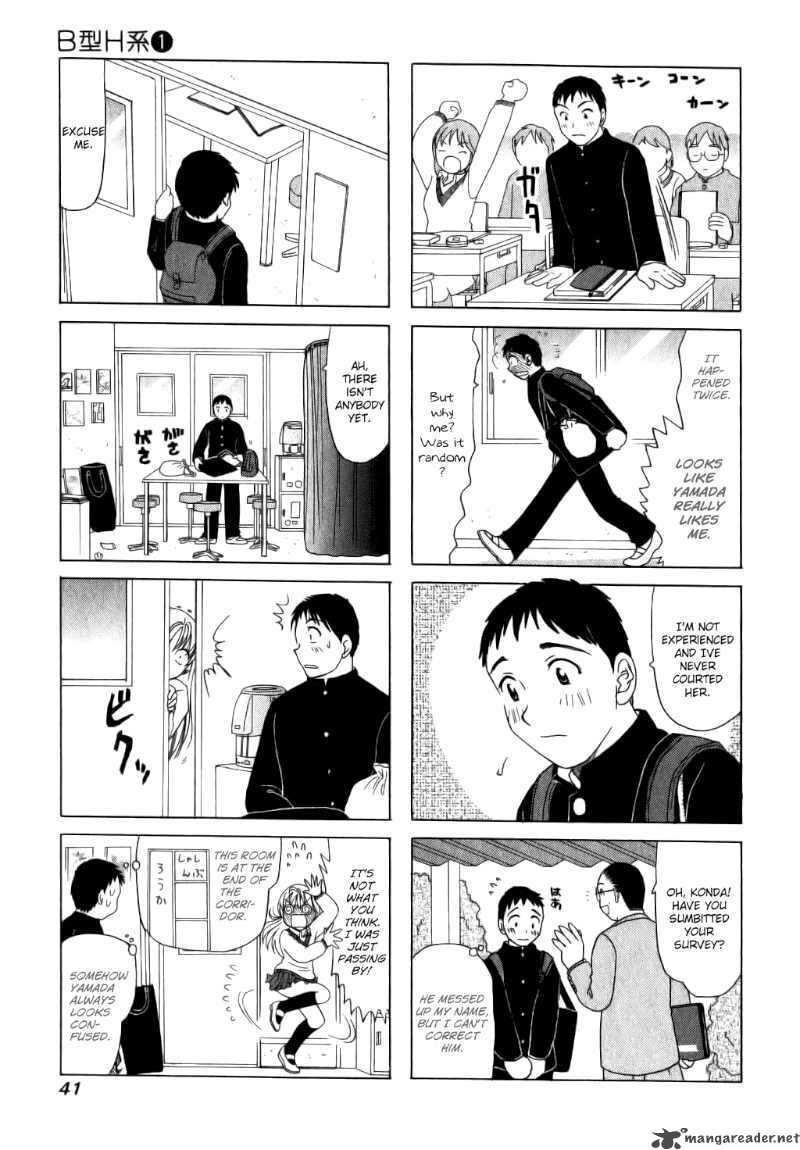 B Gata H Kei Chapter 8 Page 3