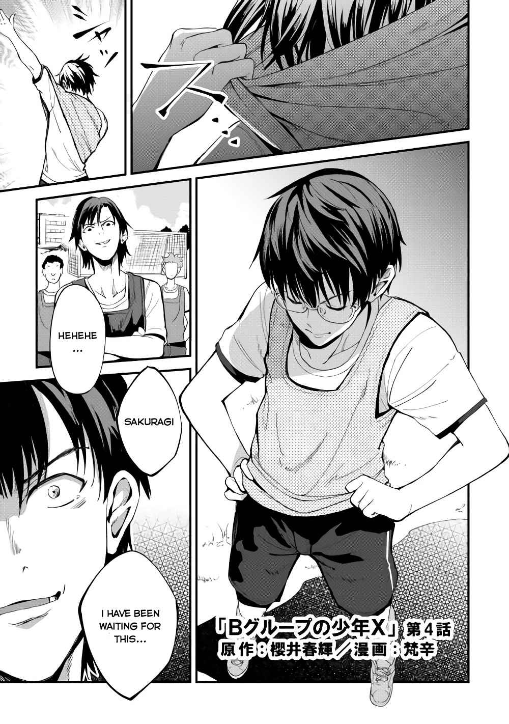 Read B Group No Shounen Chapter 4 Mangafreak