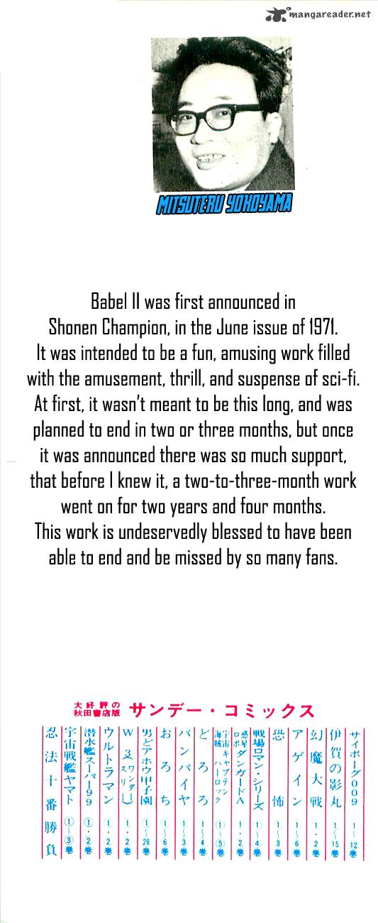 Babel 2 Chapter 1 Page 3