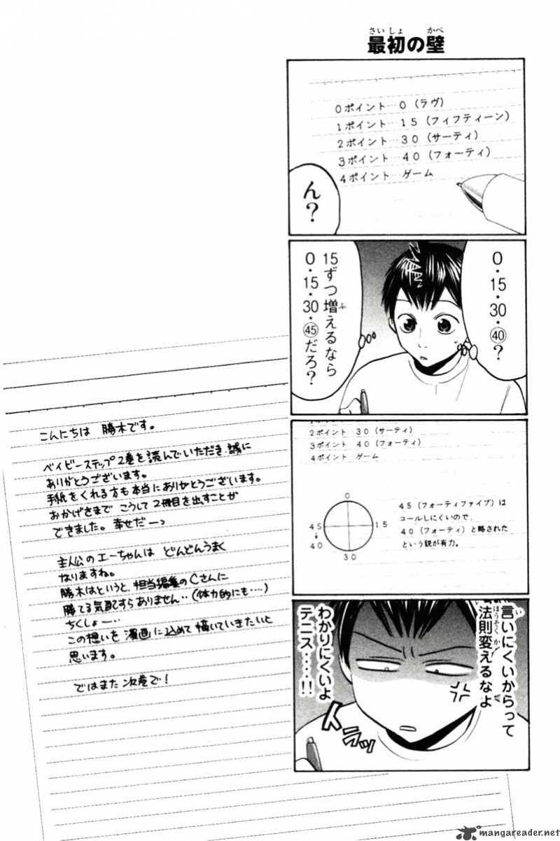 bestpictq0jn ベイビー ステップ 漫画 まとめ