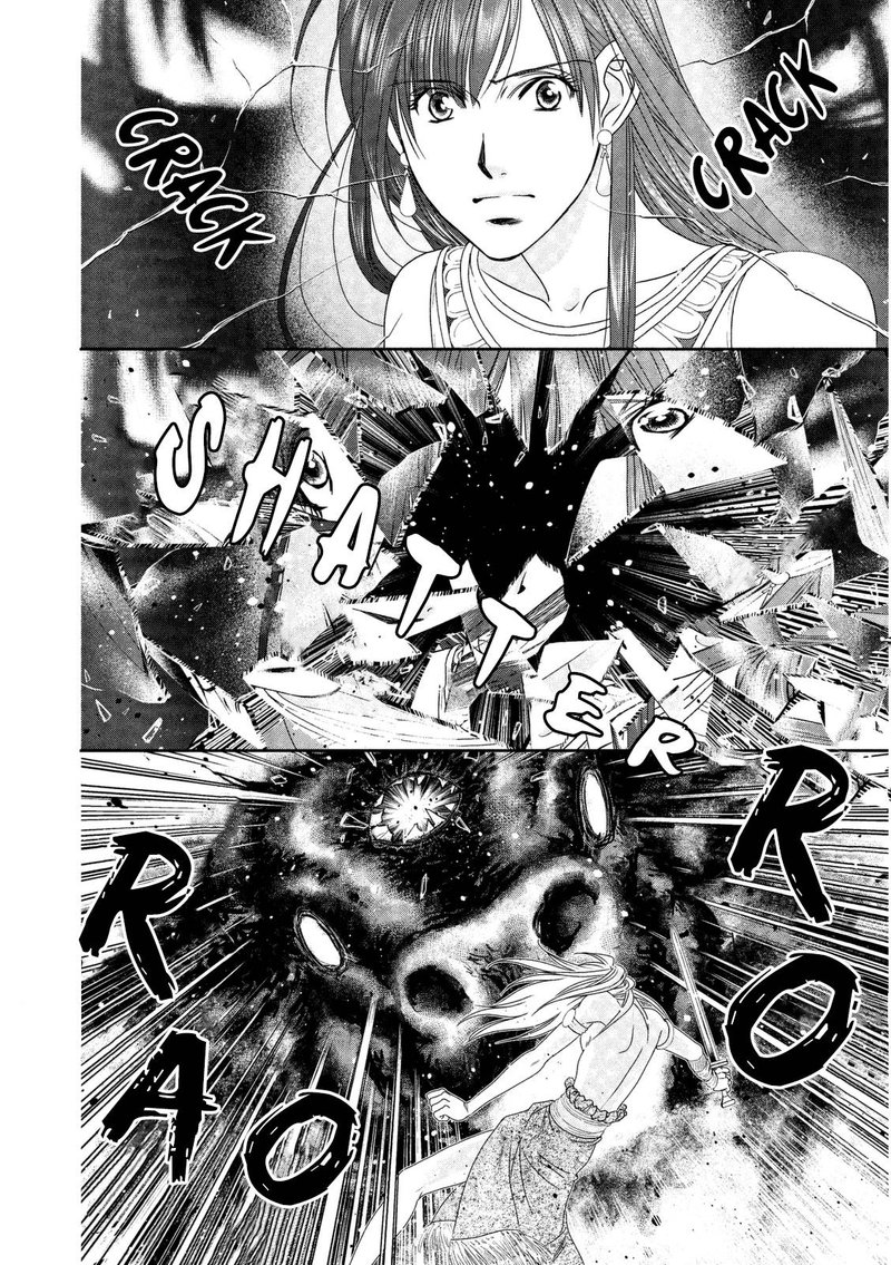 Babylonia No Shishi Chapter 10 Page 2