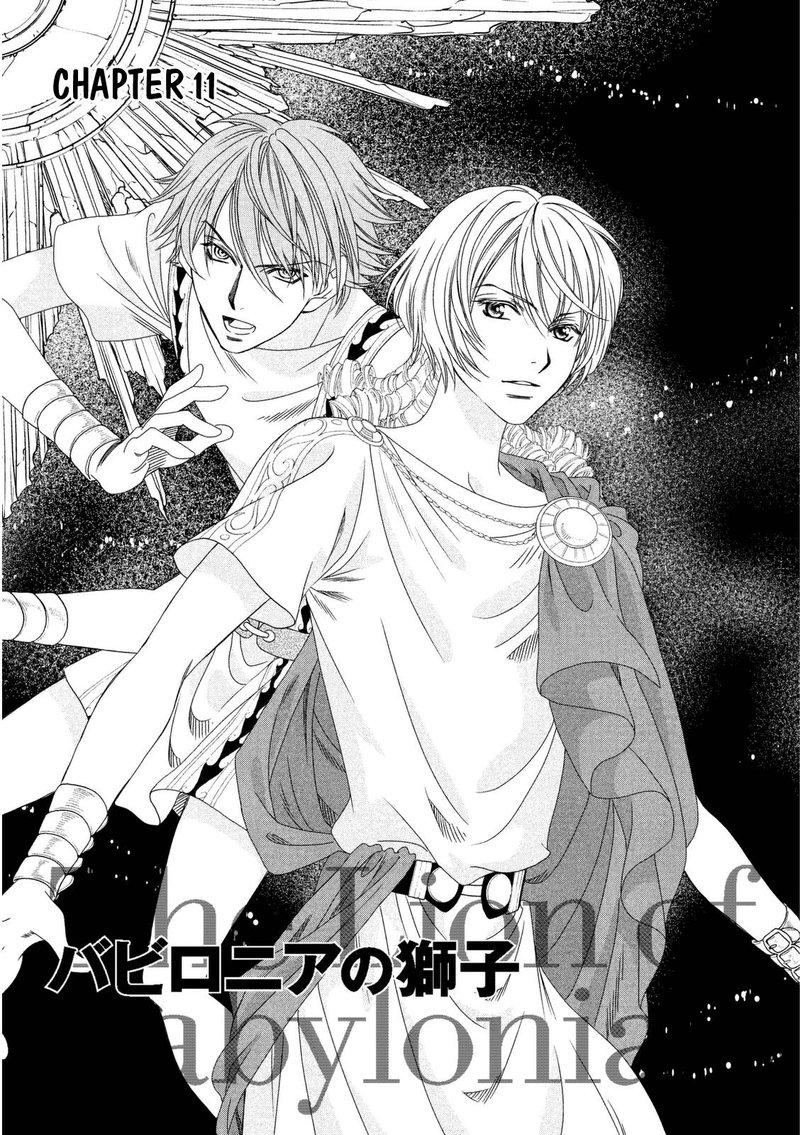 Read Babylonia No Shishi Chapter 11 Mangafreak