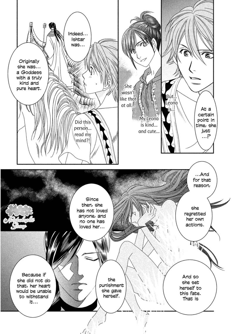 Babylonia No Shishi Chapter 11 Page 35