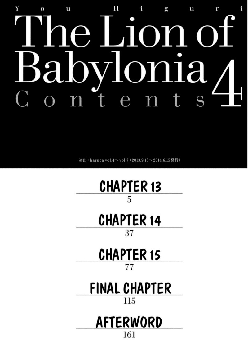 Babylonia No Shishi Chapter 13 Page 4