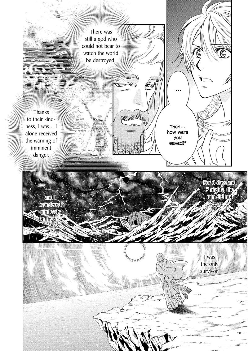 Babylonia No Shishi Chapter 14 Page 20
