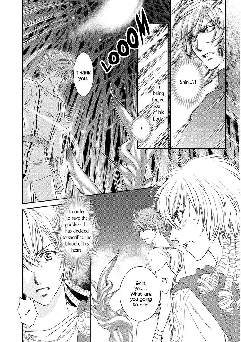 Babylonia No Shishi Chapter 14 Page 38