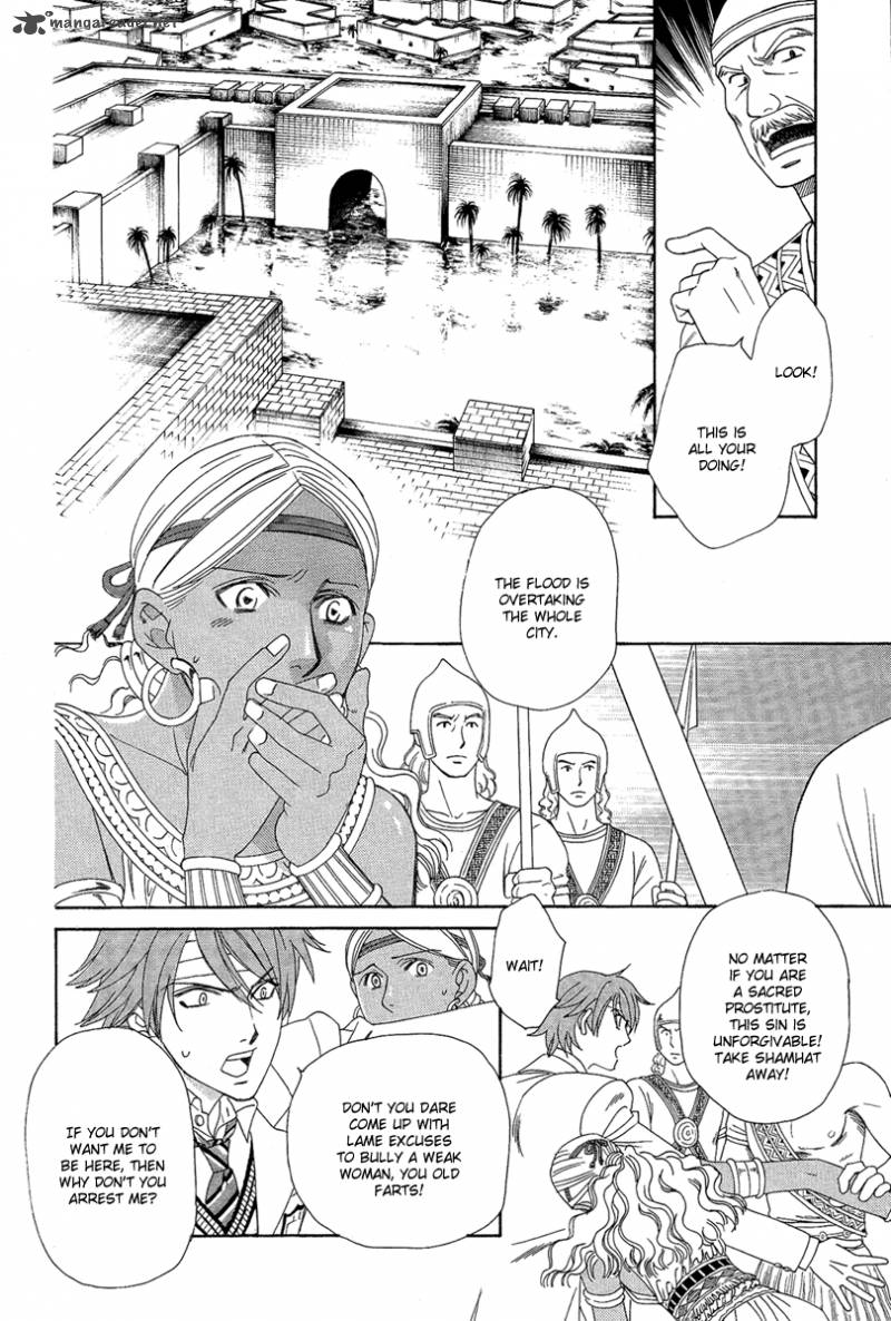 Babylonia No Shishi Chapter 2 Page 34