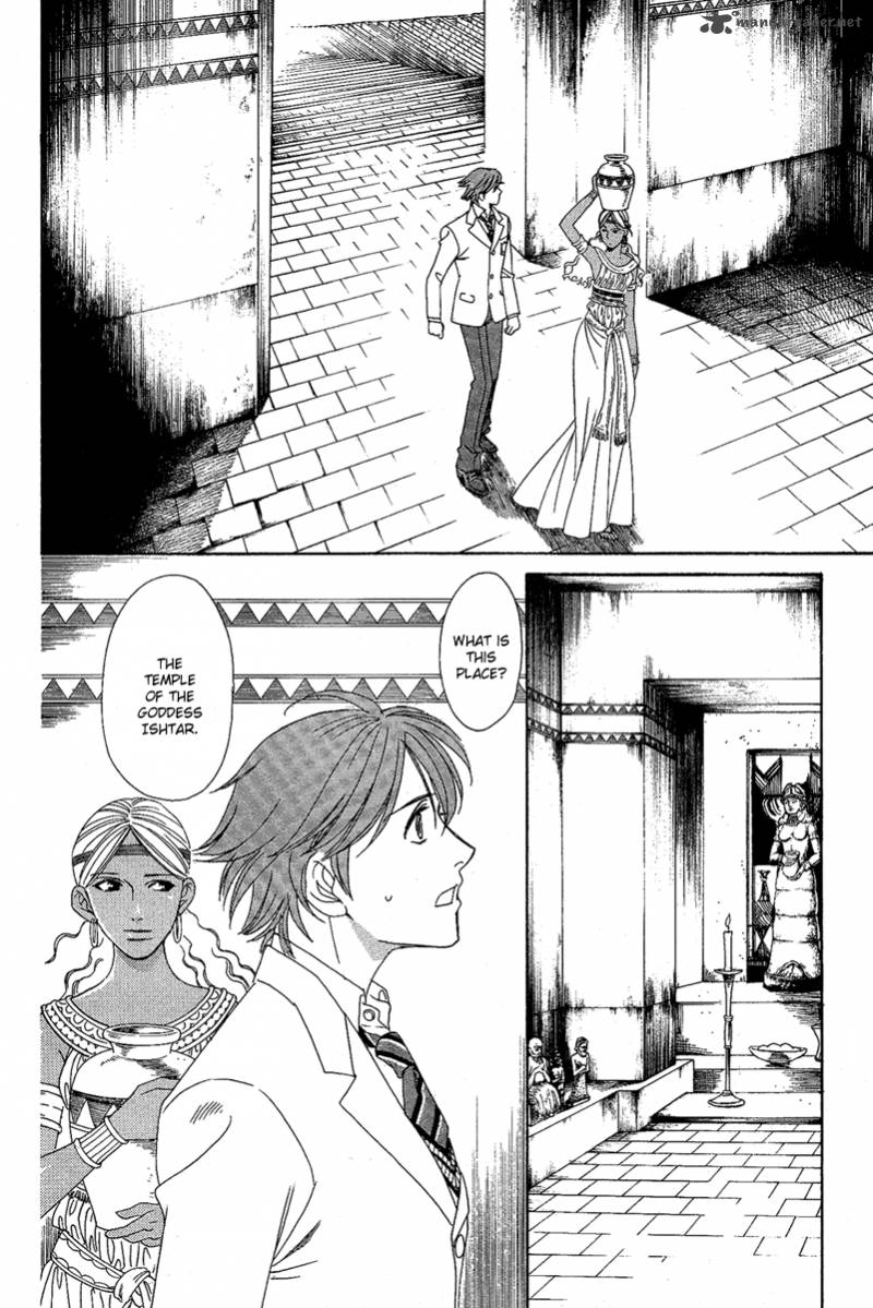Babylonia No Shishi Chapter 2 Page 6