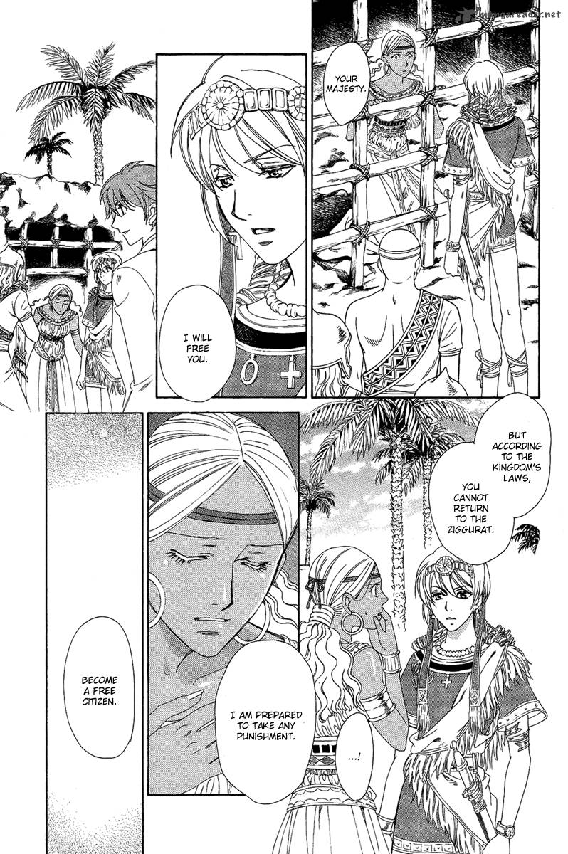 Babylonia No Shishi Chapter 3 Page 27