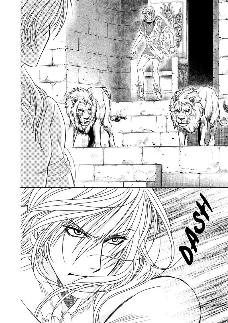 Babylonia No Shishi Chapter 8 Page 2