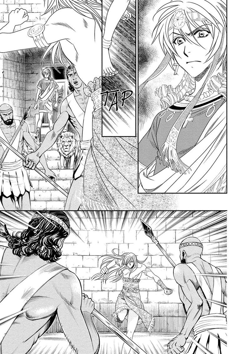 Babylonia No Shishi Chapter 8 Page 3
