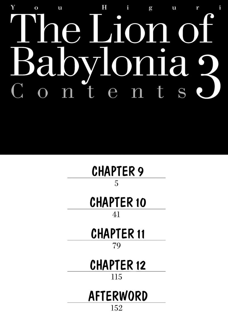 Babylonia No Shishi Chapter 9 Page 4