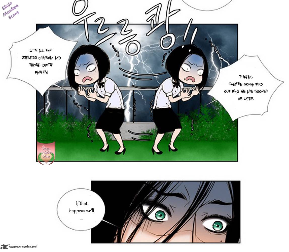 Bad Girls Miso Chapter 2 Page 8