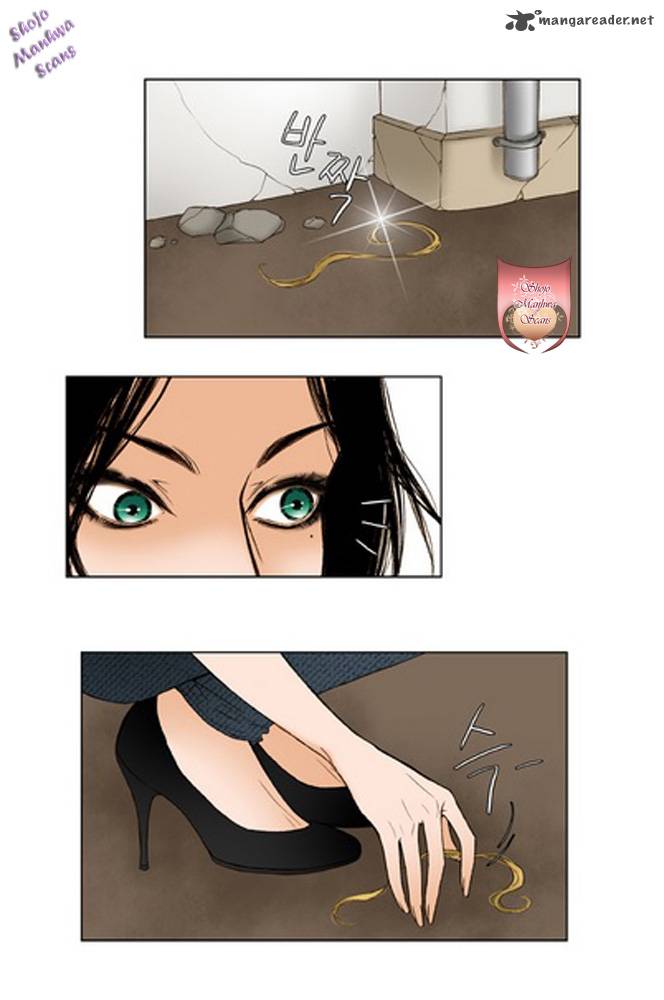 Bad Girls Miso Chapter 9 Page 24