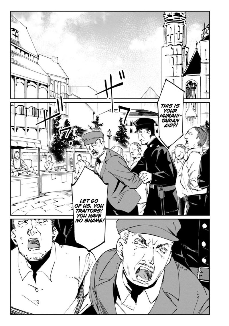 Baikoku Kikan Chapter 15 Page 1