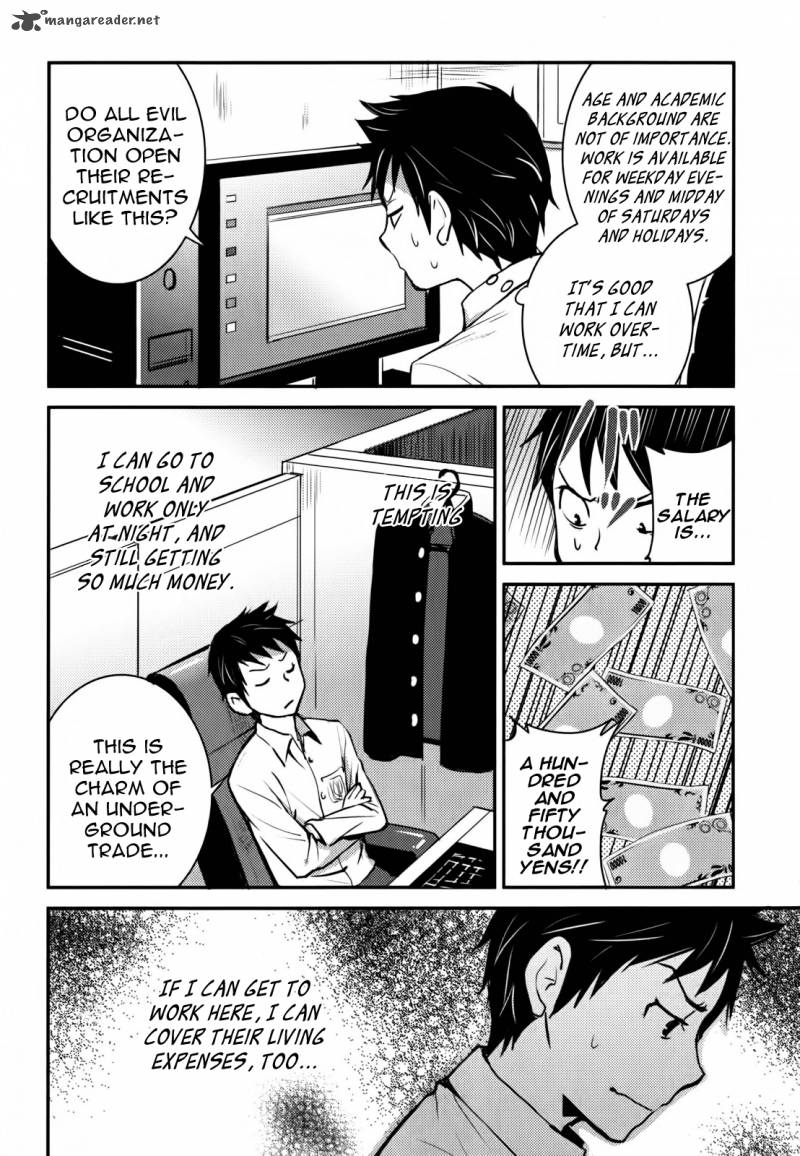 Baito Saki Wa Aku No Soshiki Chapter 1 Page 6