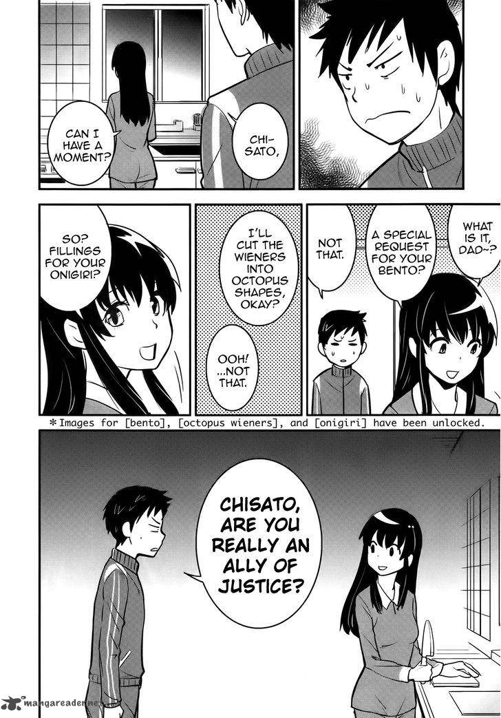 Baito Saki Wa Aku No Soshiki Chapter 23 Page 2