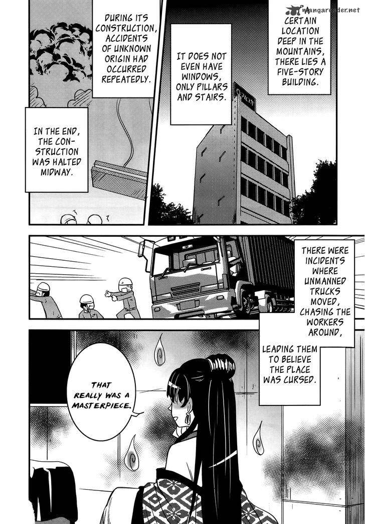 Baito Saki Wa Aku No Soshiki Chapter 26 Page 10