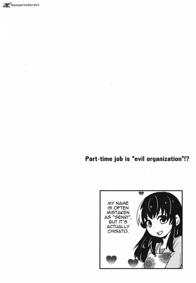 Baito Saki Wa Aku No Soshiki Chapter 4 Page 14