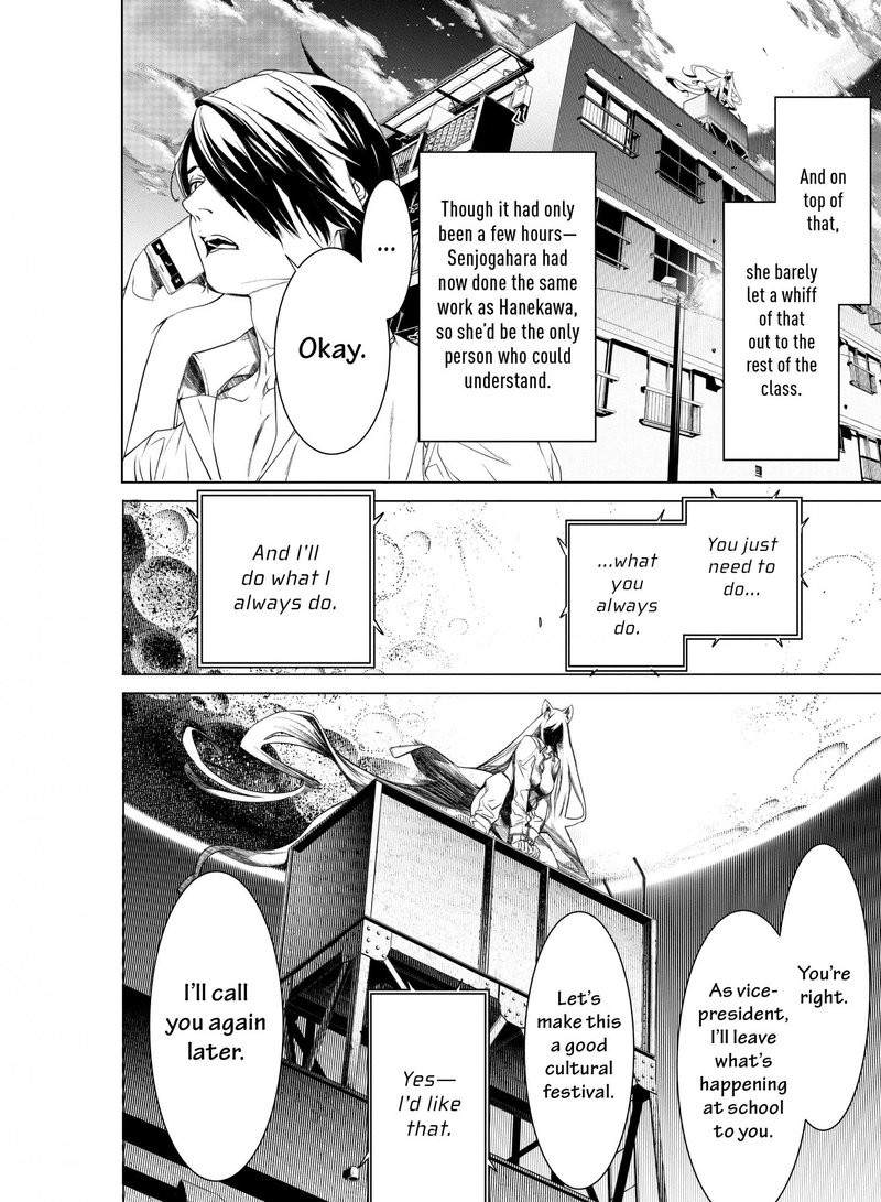 Bakemonogatari Chapter 148 Page 6