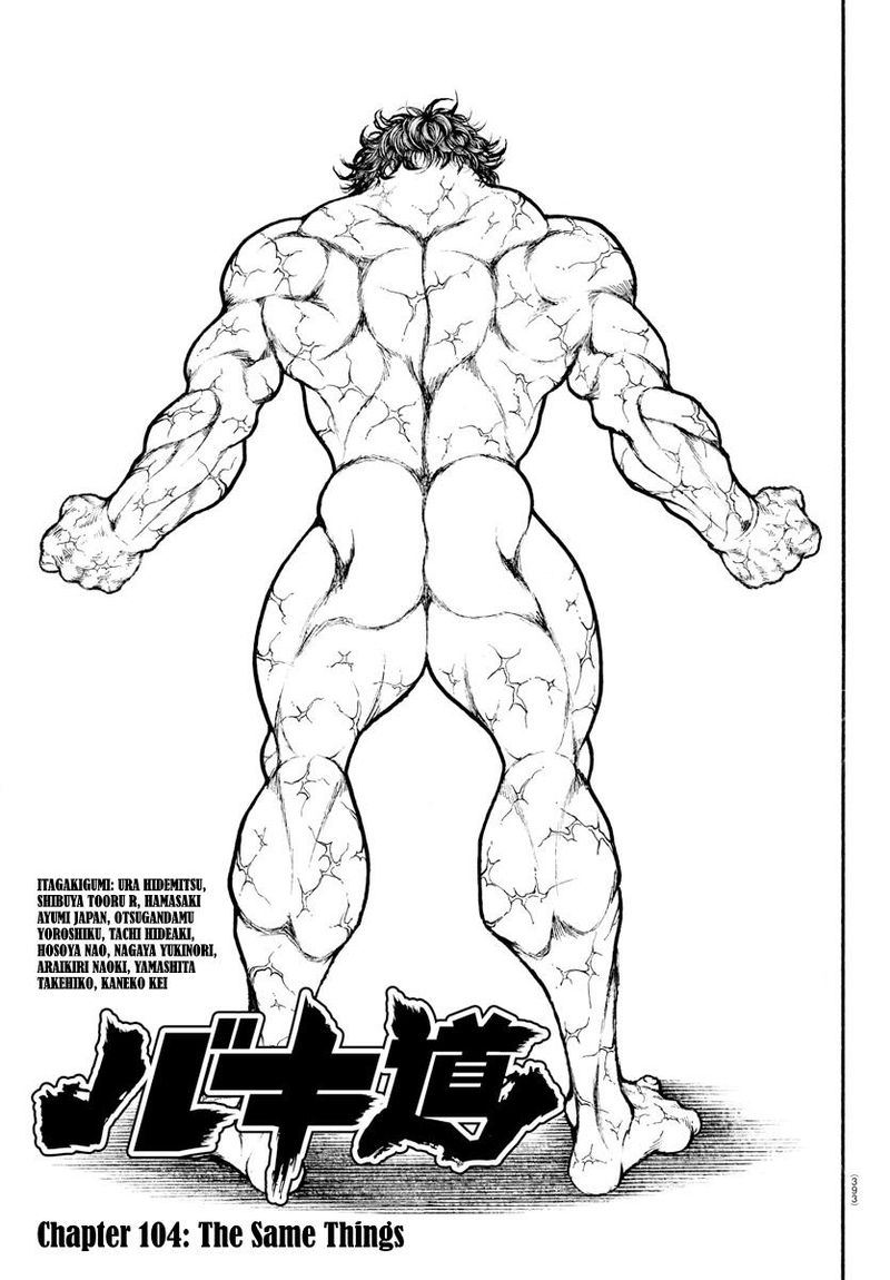 Baki-Dou (2018), Chapter 116 : That Stance - Baki Dou Manga Online