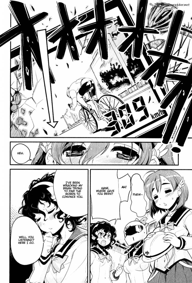 Bakuon Chapter 1 Page 33