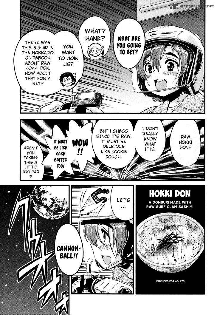 Bakuon Chapter 11 Page 12
