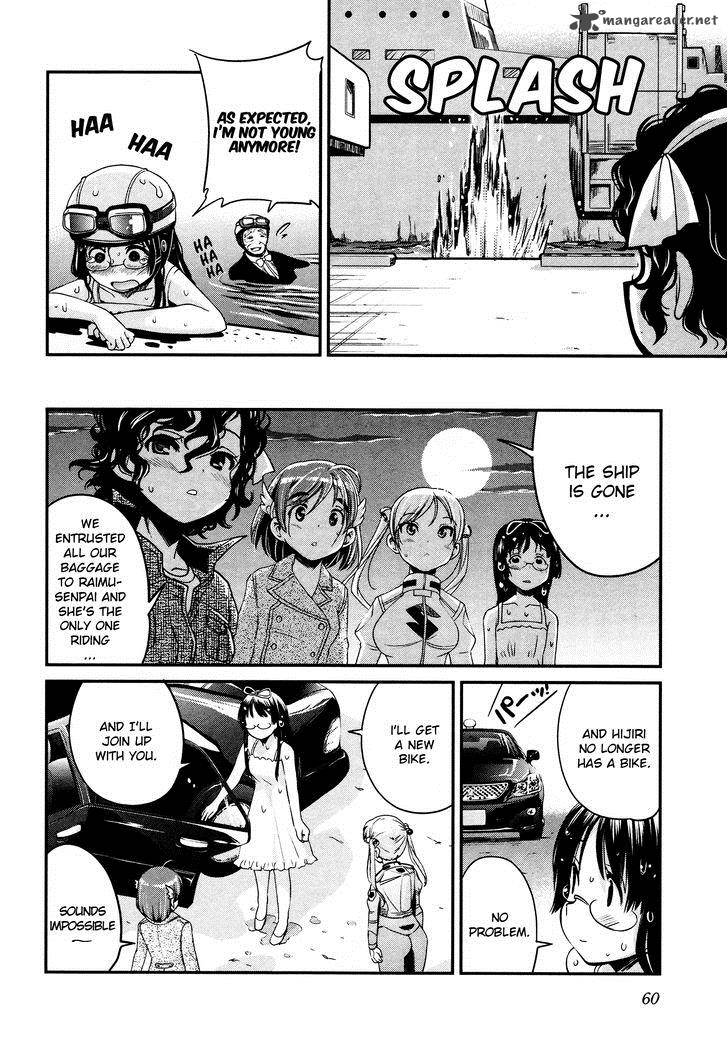 Bakuon Chapter 11 Page 7