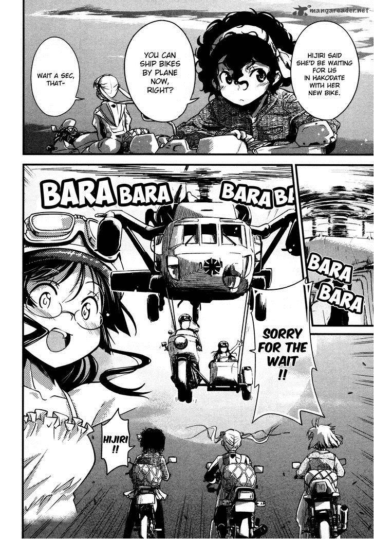 Bakuon Chapter 12 Page 3
