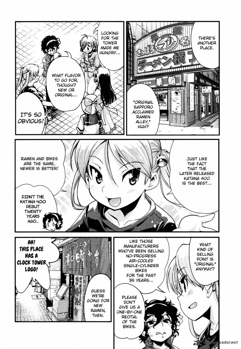 Bakuon Chapter 15 Page 7