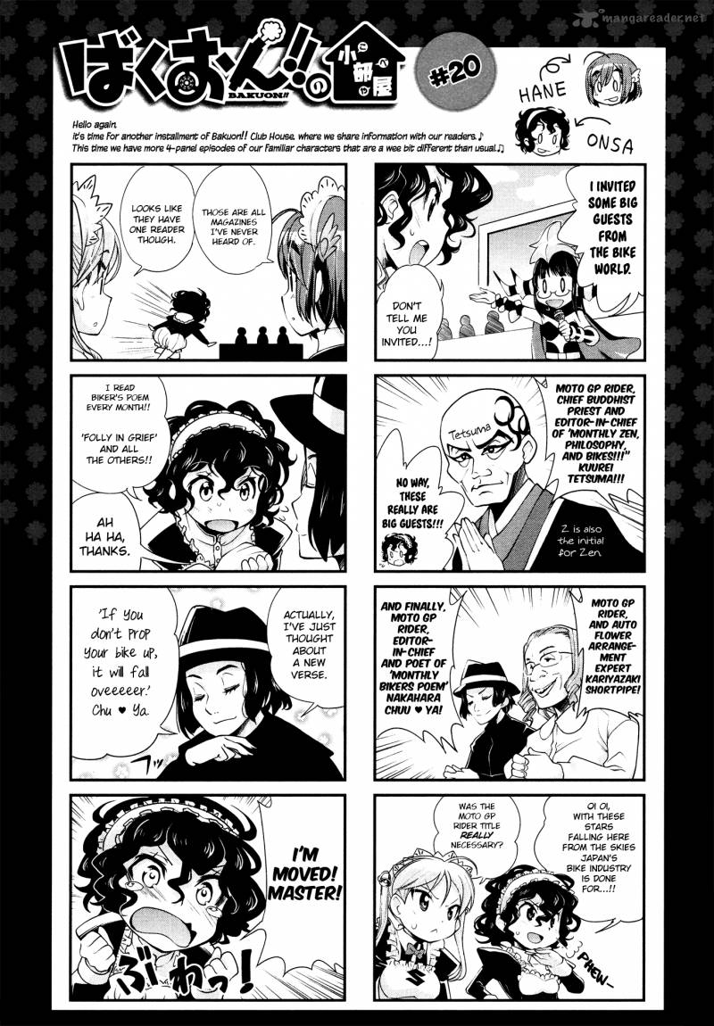 Bakuon Chapter 22 Page 29