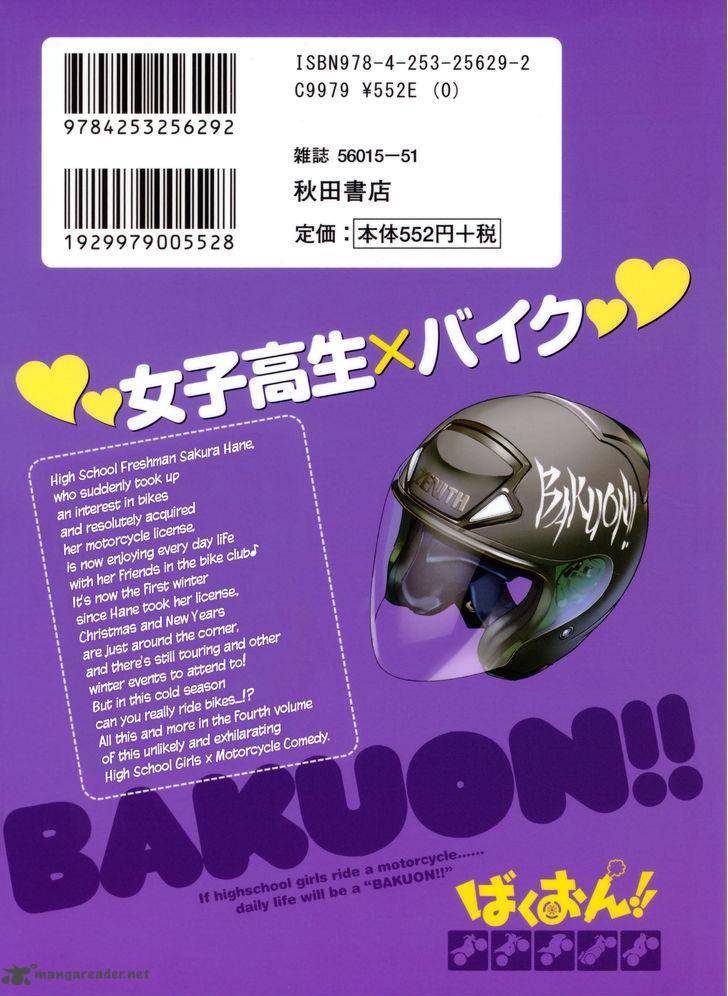 Bakuon Chapter 24 Page 2