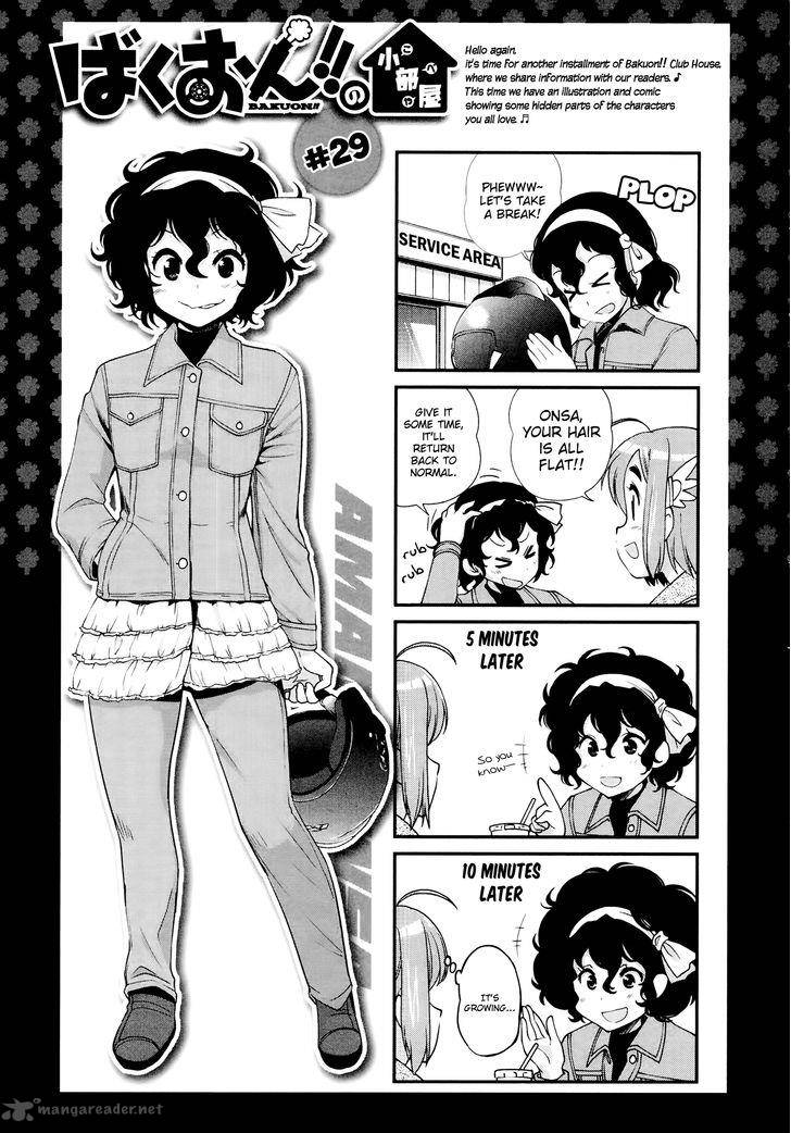Bakuon Chapter 33 Page 24