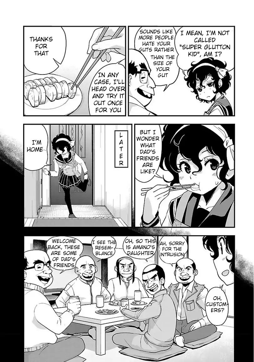 Bakuon Chapter 36 Page 3