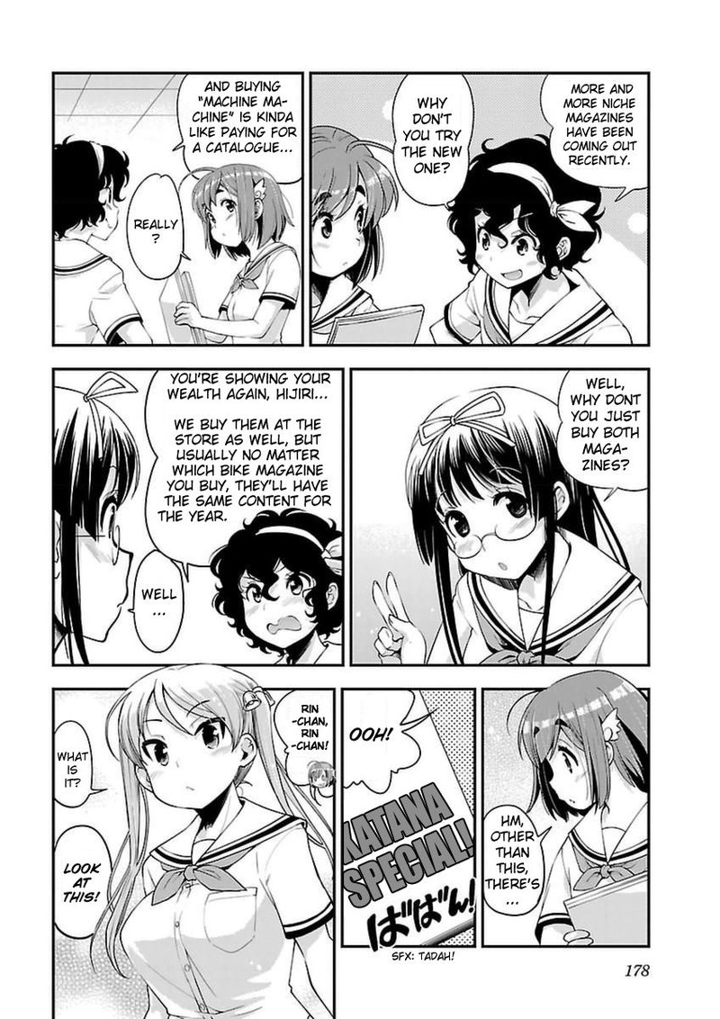Bakuon Chapter 44 Page 3